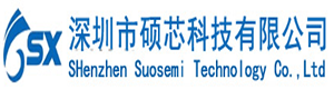 深圳市硕芯科技有限公司,SX1301升压芯片,SX1308升压ic，SX2106降压ic,大功率降压IC,锂电充电IC,无线调频IC,LED驱动IC,升降压芯片-深圳市硕芯科技